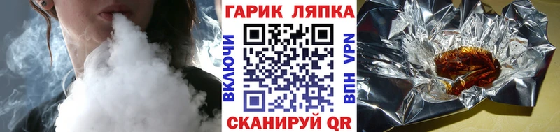Где найти наркотики Талдом COCAIN  Галлюциногенные грибы  Мефедрон  ГАШ  Марихуана 