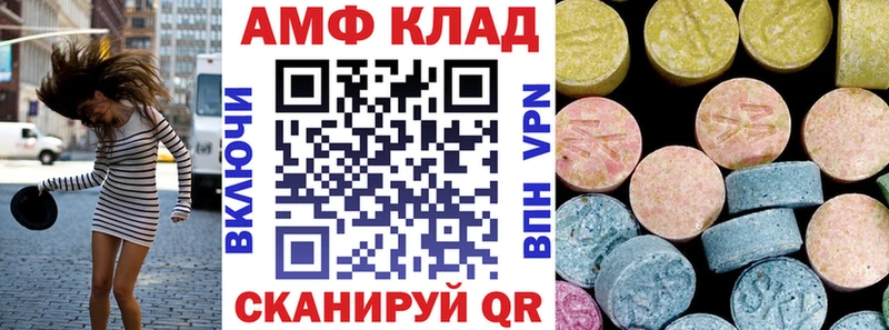 что такое Талдом Амфетамин Розовый