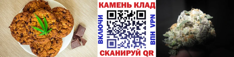 Печенье с ТГК конопля  Талдом 