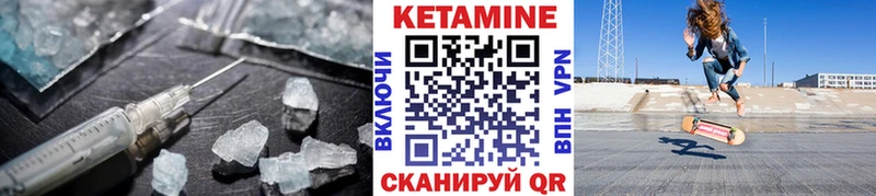 Кетамин ketamine  цена наркотик  Талдом 