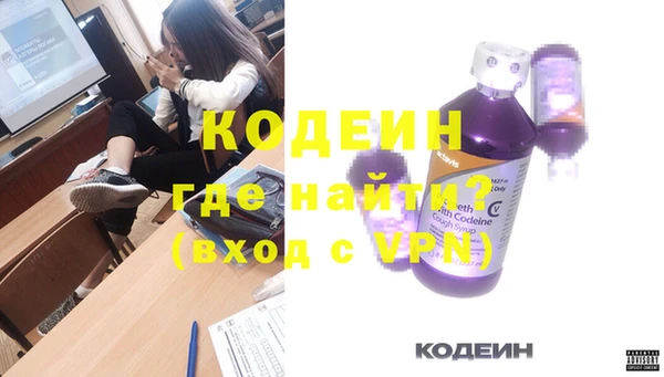 спиды Абаза