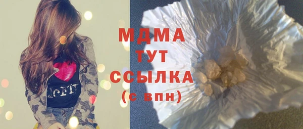 наркотики Абинск