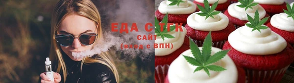 каннабис Абдулино