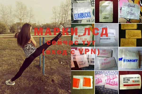 марки nbome Сибай