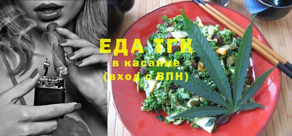каннабис Абдулино