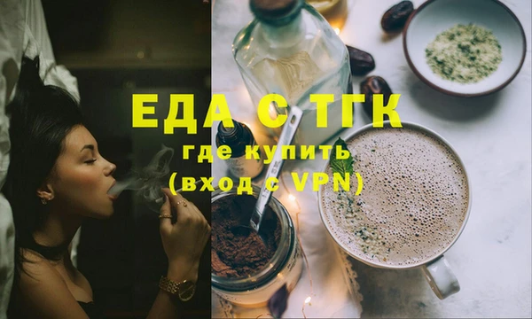 каннабис Абдулино