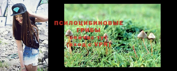 каннабис Абдулино