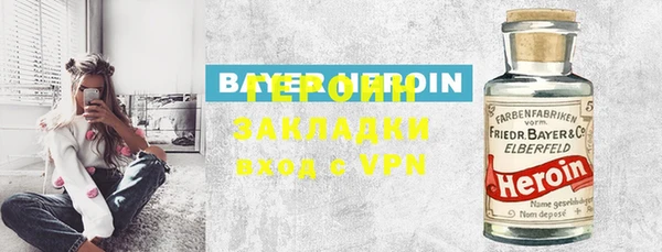 наркотики Абинск