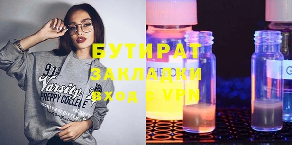 эйфоретик Алексин