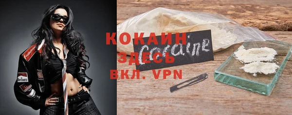 наркотики Абинск