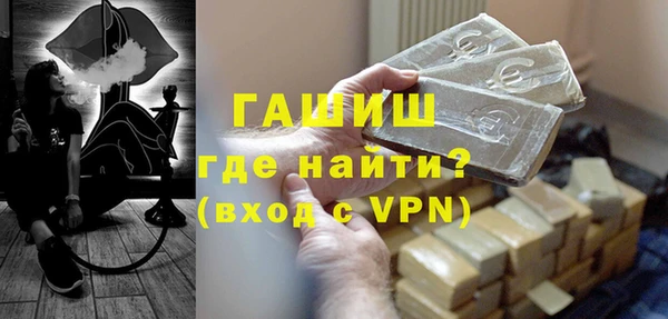 спиды Абаза