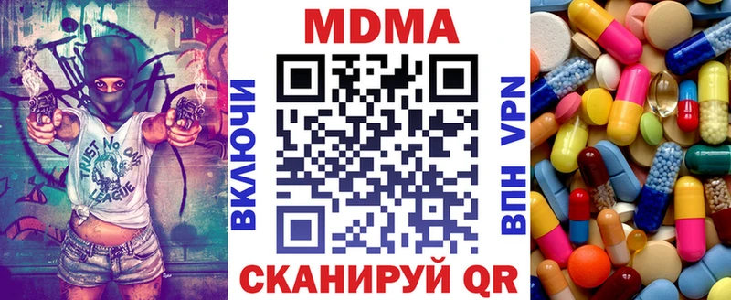 MDMA кристаллы  Талдом 