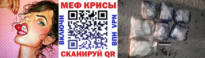 МЯУ-МЯУ 4 MMC  даркнет сайт  Талдом 