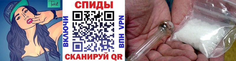 Метамфетамин винт  Талдом 