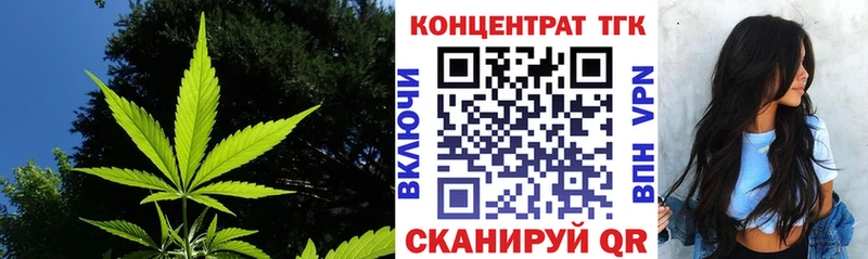хочу   Талдом  ТГК Wax 